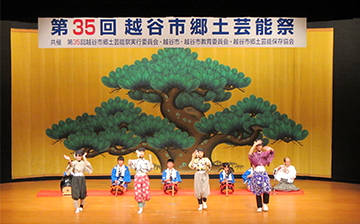 越谷市郷土芸能祭