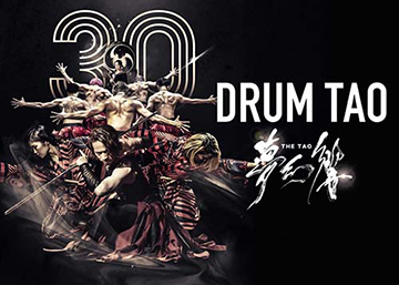 DRUM TAO 30周年記念ポスター
