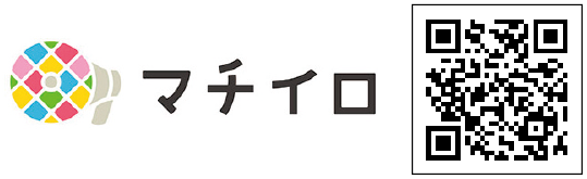 マチイロQRコード　