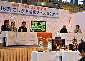 座談会には越谷ひな人形組合青年部の3人とデザイナーらが登壇