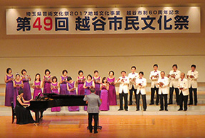 越谷市合唱協会の歌声は、観客を魅了しました