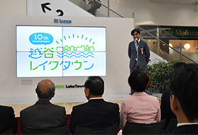 10周年を記念したロゴマークが発表されました