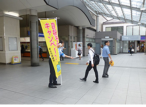 駅頭キャンペーンの様子