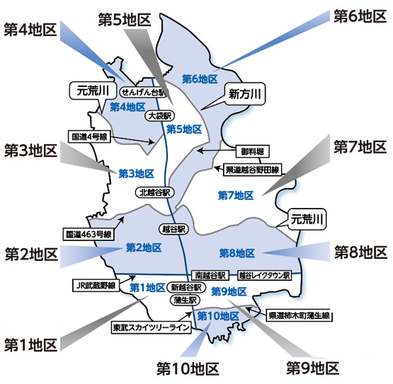 年末年始のごみ収集