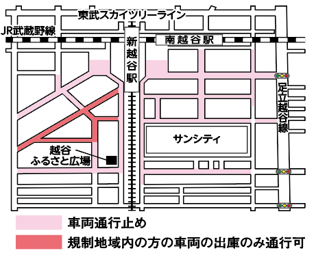 交通規制地図