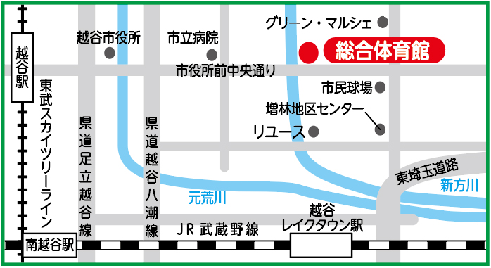 総合体育館へのアクセス