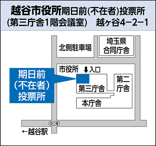 不在者投票所地図1