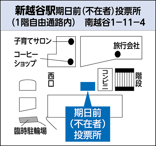 不在者投票所地図2