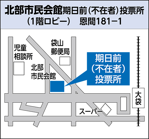 不在者投票所地図3