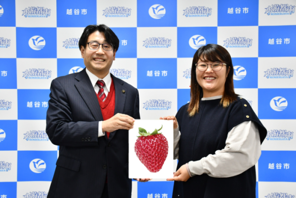 いちごのパネルを持つ福田市長とsakoさんの画像