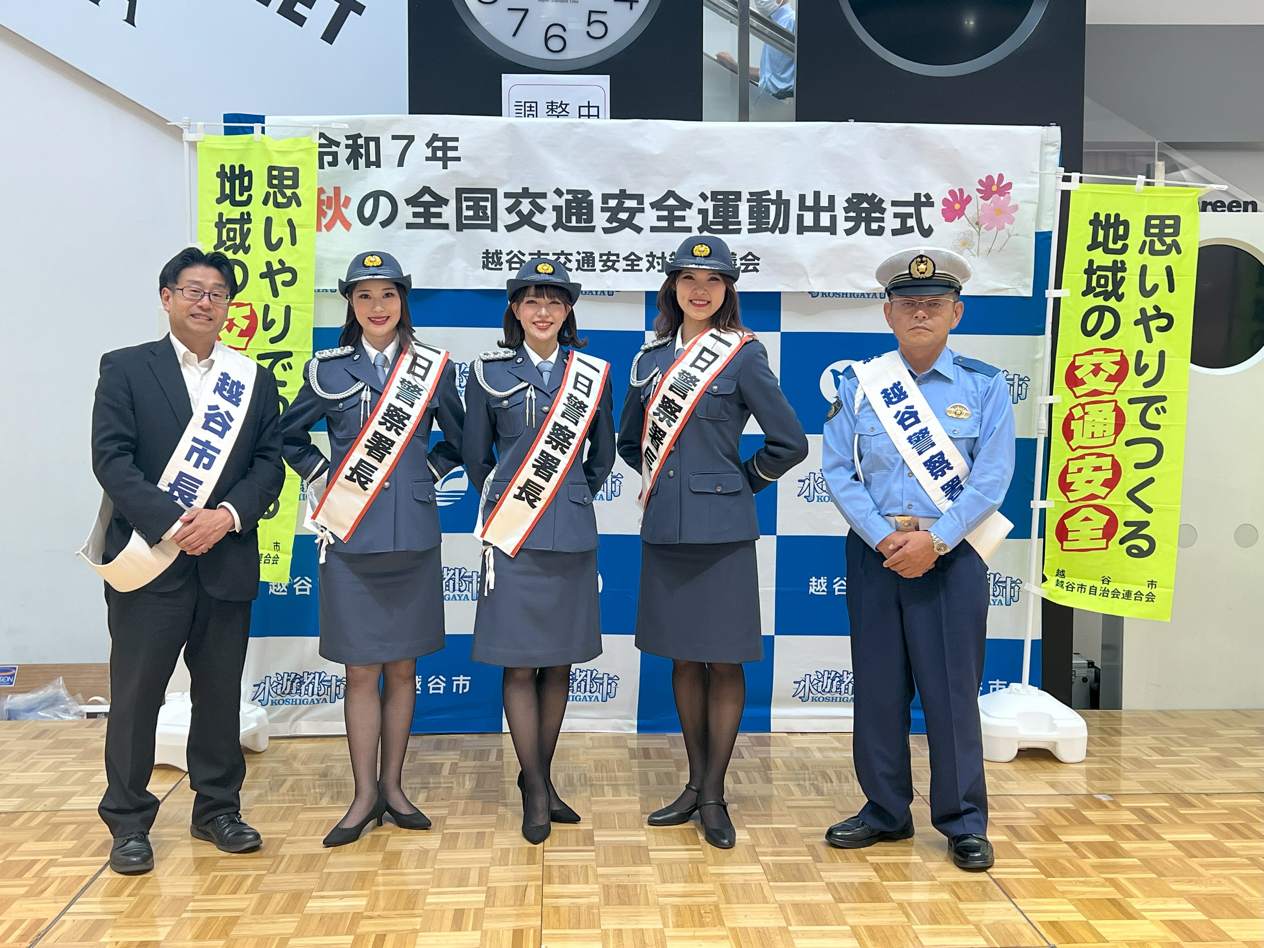 イベントの写真