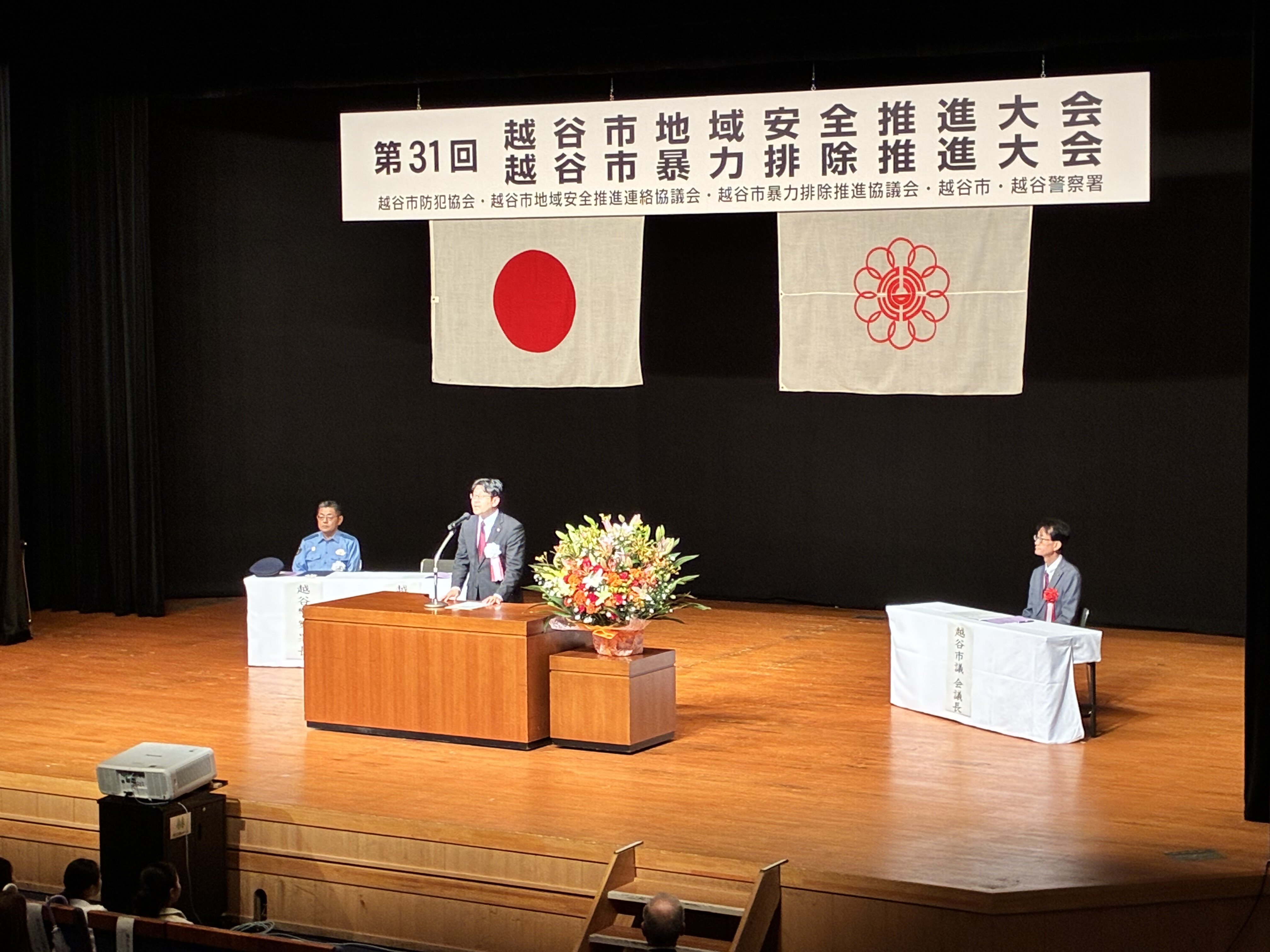 イベントの写真