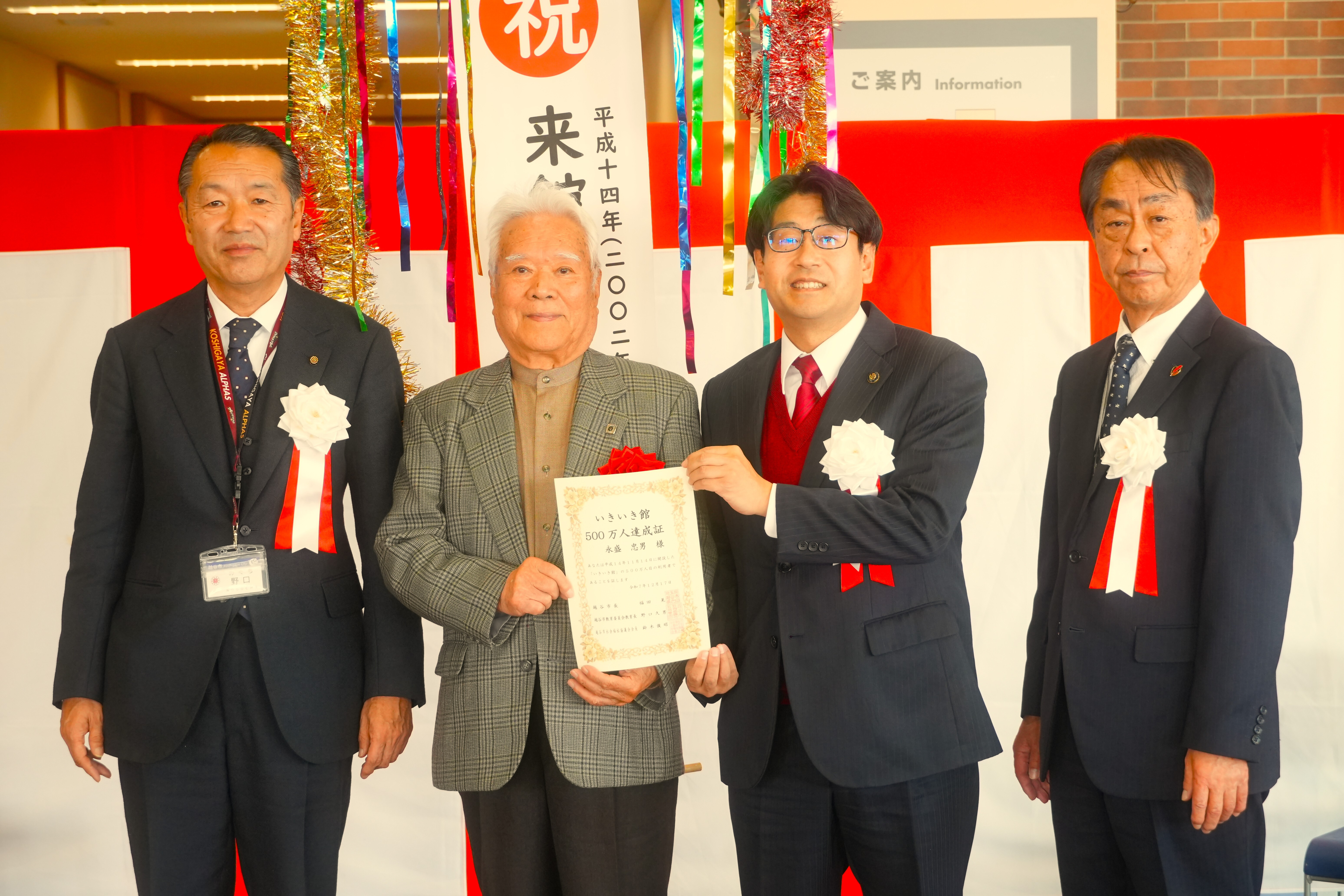 イベントの写真