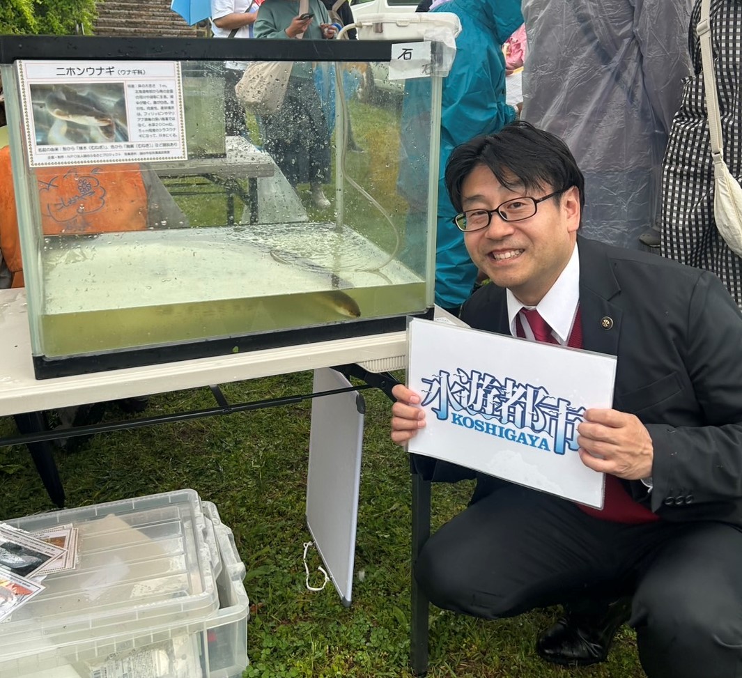 二ホンウナギとの写真