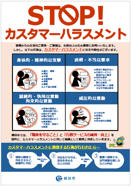 デモ画像