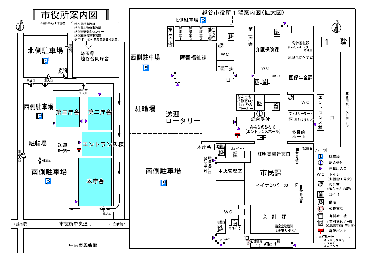 フロア別案内図1階