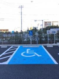 車いす使用者用駐車場の写真