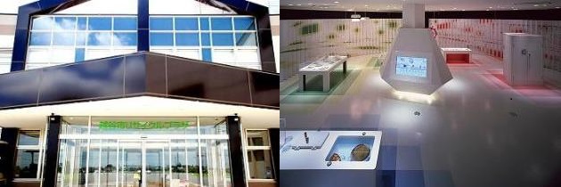 リサイクルプラザの外観と内観の写真