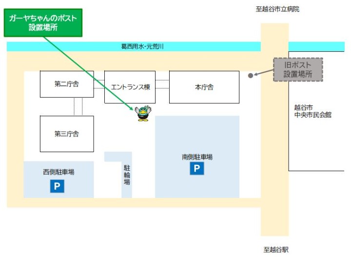 ポスト設置場所の画像