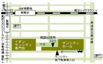 南部出張所の案内図