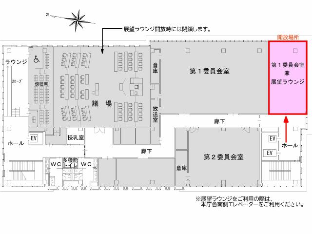 展望ラウンジ　案内図（8階）