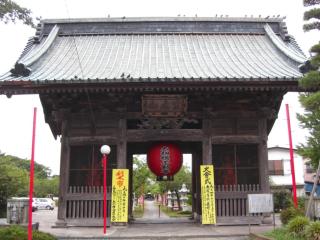 Osagami Fudoson Daishoji Temple