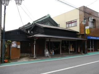 木下半助商店