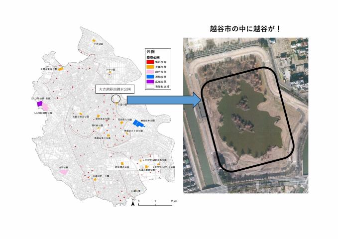 大吉調節池（越谷 in 越谷市）