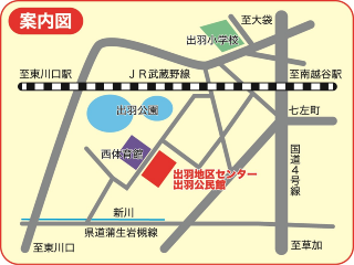 出羽地区センター・公民館案内図