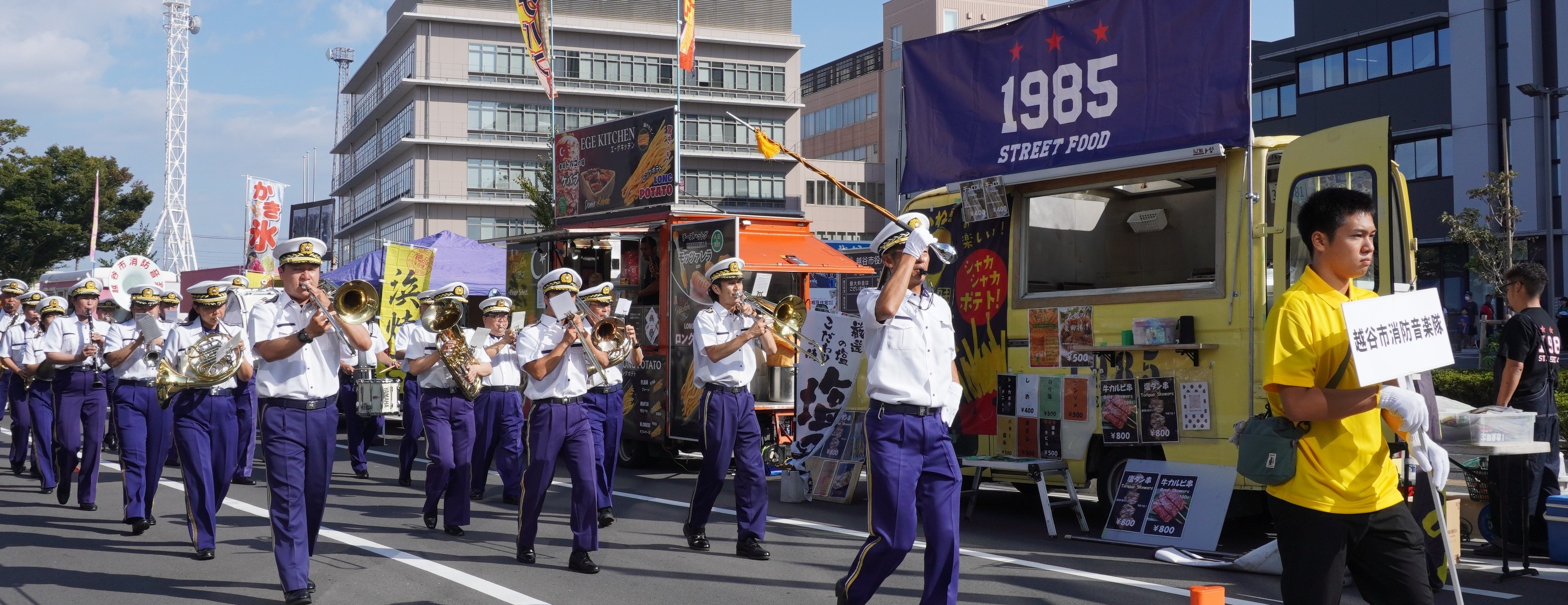 防犯啓発パレード