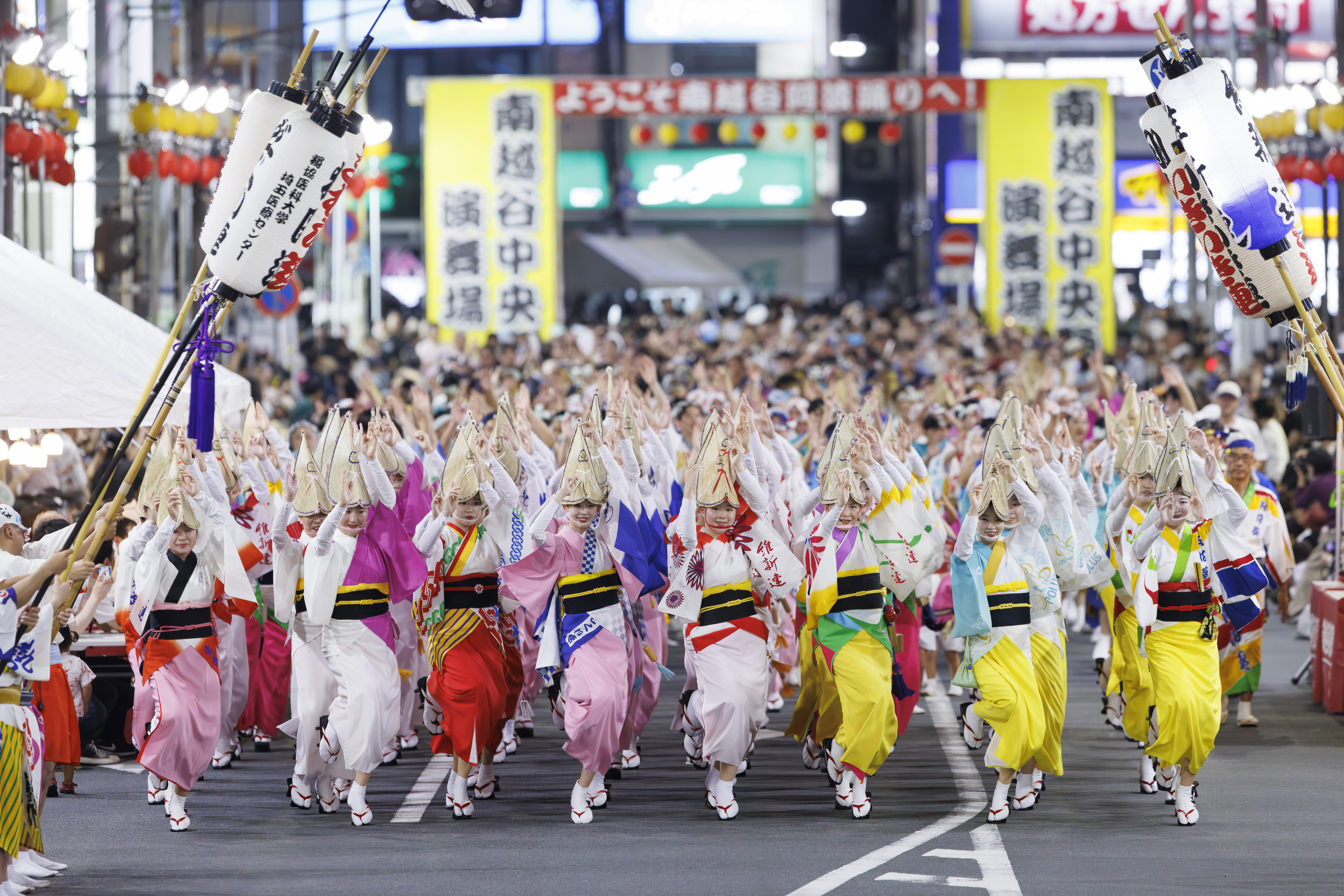 南越谷阿波踊り