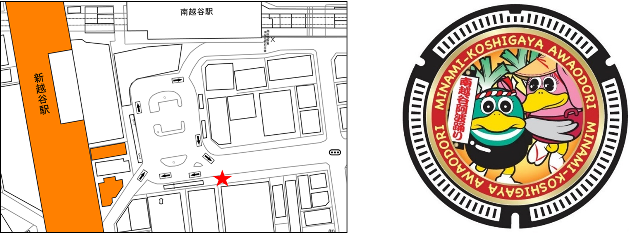 マンホール設置場所