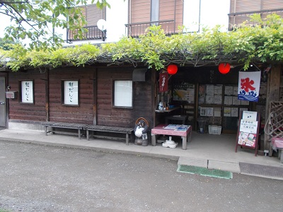 虹だんごの店舗の写真