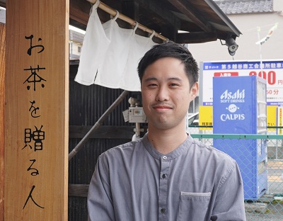 「お茶を贈る人」のカワノさんの写真